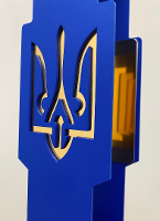 Кубок PSK810